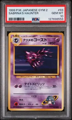 Pokemon Sabrina's Haunter Challenge from the Darkness #93 Japanese 1999 PSA 10 - Image 1