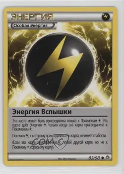 Flash Energy Russian Pokemon XY Ancient Origins #83 - Image 1