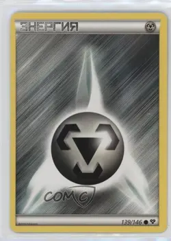 Metal Energy Russian Pokemon XY Base Set #139 - Image 1