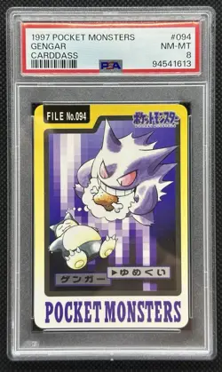 PSA 8 Gengar 094 Pokemon Card Carddass Japanese Nintendo BANDAI 1997 NM-MT - Image 1