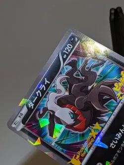 Darkrai 037/XY-P Holo Diancie Movie Promo 2014 Japanese Pokemon Card NM A62 - Image 3