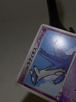 Pokepark's Latios 006/009 Premium Forest File Promo Japanese Pokemon Card A774 - Image 3