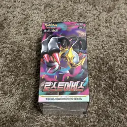 Lost Origin Abyss booster box. Pokemon TCG Cards Factory Sealed KOREAN 8809581508460 - Image 1