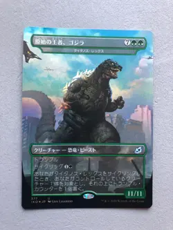 Mtg Ikoria Godzilla, Primeval Champion Titanoth Rex Japan Jpn FOIL NM - Image 1