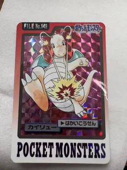 [NM] Dragonite Pokemon Bandai Carddass File No.149 Holo 1997 CL14 - Image 1