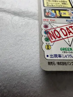 [NM] Dragonite Pokemon Bandai Carddass File No.149 Holo 1997 CL14 - Image 2