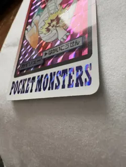 [NM] Dragonite Pokemon Bandai Carddass File No.149 Holo 1997 CL14 - Image 3