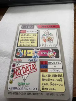 [NM] Dragonite Pokemon Bandai Carddass File No.149 Holo 1997 CL14 - Image 4