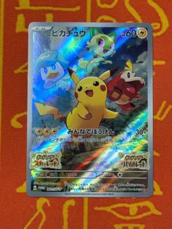 POKEMON TCG PIKACHU 001/SV-P FULL ART HOLO PROMO NM JAPANESE - Image 1