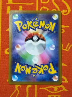 POKEMON TCG PIKACHU 001/SV-P FULL ART HOLO PROMO NM JAPANESE - Image 2