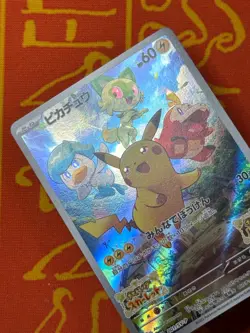 POKEMON TCG PIKACHU 001/SV-P FULL ART HOLO PROMO NM JAPANESE - Image 3