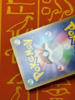 POKEMON TCG PIKACHU 001/SV-P FULL ART HOLO PROMO NM JAPANESE - Image 5
