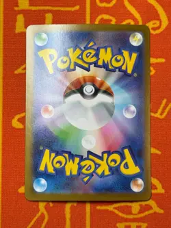 POKEMON TCG MEGA VENUSAUR EX 076/063 M1L FULL ART MEGA BRAVE NM JAPANESE - Image 2
