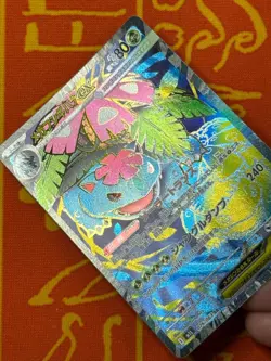 POKEMON TCG MEGA VENUSAUR EX 076/063 M1L FULL ART MEGA BRAVE NM JAPANESE - Image 3