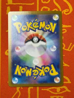 POKEMON TCG CYNTHIA'S GARCHOMP 080/063 sv9a HEATWAVE ARENA NM JAPANESE - Image 2