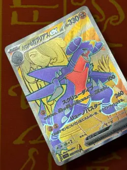 POKEMON TCG CYNTHIA'S GARCHOMP 080/063 sv9a HEATWAVE ARENA NM JAPANESE - Image 3