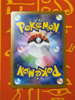 POKEMON TCG IONO'S WATTREL 232/SV-P FULL ART HOLO PROMO NM JAPANESE - Image 2