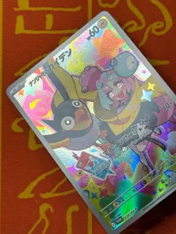 POKEMON TCG IONO'S WATTREL 232/SV-P FULL ART HOLO PROMO NM JAPANESE - Image 3