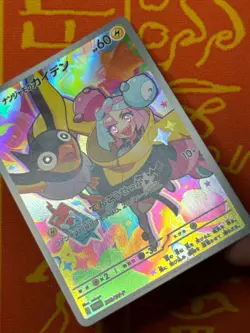 POKEMON TCG IONO'S WATTREL 232/SV-P FULL ART HOLO PROMO NM JAPANESE - Image 4