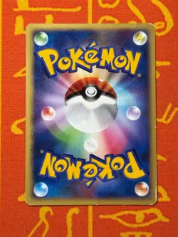 POKEMON TCG DITTO 061/086 NON-HOLO HOLON RESEARCH TOWER HP JAPANESE - Image 2