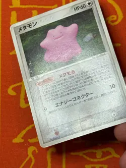 POKEMON TCG DITTO 061/086 NON-HOLO HOLON RESEARCH TOWER HP JAPANESE - Image 4