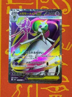 POKEMON TCG MEGA GARDEVOIR EX 078/063 M1L FULL ART MEGA SYMPHONIA NM JAPANESE - Image 1