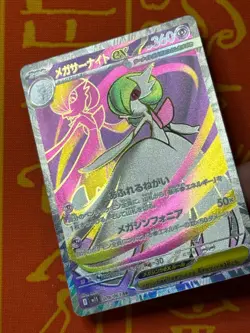 POKEMON TCG MEGA GARDEVOIR EX 078/063 M1L FULL ART MEGA SYMPHONIA NM JAPANESE - Image 3