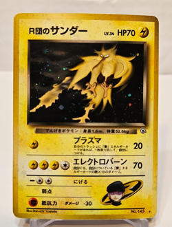Rocket's Zapdos No. 145 Holo Rare Japanese Pokemon Pocket Monsters 1323 - Image 1