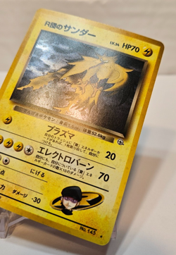 Rocket's Zapdos No. 145 Holo Rare Japanese Pokemon Pocket Monsters 1323 - Image 3