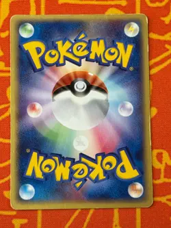 POKEMON TCG DITTO (SQUIRTLE) 002/015 NON HOLO HOLON TOWER WATER DECK HP JAPANESE - Image 2