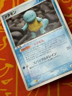 POKEMON TCG DITTO (SQUIRTLE) 002/015 NON HOLO HOLON TOWER WATER DECK HP JAPANESE - Image 4