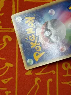 POKEMON TCG DITTO (SQUIRTLE) 002/015 NON HOLO HOLON TOWER WATER DECK HP JAPANESE - Image 5