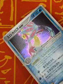 POKEMON TCG MILOTIC EX 004/015 HOLO TEAM MAGMA VS AQUA HP JAPANESE - Image 4