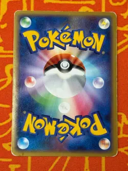 POKEMON TCG NINETALES 013/070 HOLO RARE SOULSILVER HP JAPANESE - Image 2