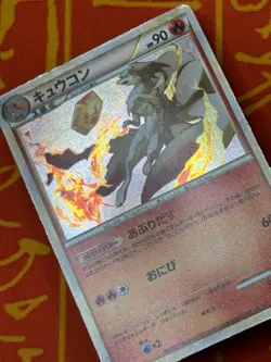 POKEMON TCG NINETALES 013/070 HOLO RARE SOULSILVER HP JAPANESE - Image 4