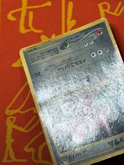POKEMON TCG SCIZOR NO. 212 NEO DISCOVERY COROCORO GLOSSY PROMO HP JAPANESE - Image 3
