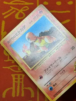 POKEMON TCG BLAINE'S CHARMANDER 18 NO. 004 NON-HOLO GYM SERIES LP JAPANESE - Image 3
