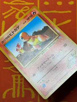 POKEMON TCG BLAINE'S CHARMANDER 18 NO. 004 NON-HOLO GYM SERIES LP JAPANESE - Image 4