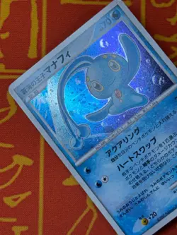 POKEMON TCG PRINCE OF THE SEA MANAPHY HOLO 10TH MOVIE PROMO HP JAPANESE - Image 3