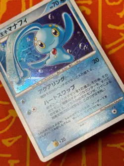 POKEMON TCG PRINCE OF THE SEA MANAPHY HOLO 10TH MOVIE PROMO HP JAPANESE - Image 4