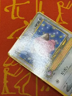 POKEMON TCG CLEFFA NEO GENESIS COROCORO GLOSSY PROMO HP JAPANESE - Image 3
