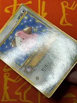 POKEMON TCG CLEFFA NEO GENESIS COROCORO GLOSSY PROMO HP JAPANESE - Image 4