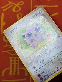 POKEMON TCG JIGGLYPUFF NO. 039 NON-HOLO SOUTHERN ISLANDS EXC JAPANESE - Image 3