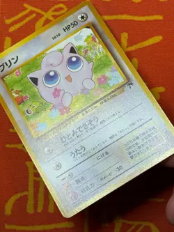 POKEMON TCG JIGGLYPUFF NO. 039 NON-HOLO SOUTHERN ISLANDS EXC JAPANESE - Image 4