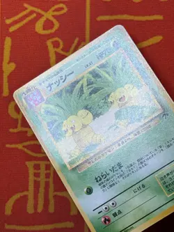 POKEMON TCG EXEGGUTOR NO. 103 NON-HOLO SOUTHERN ISLANDS LP JAPANESE - Image 3