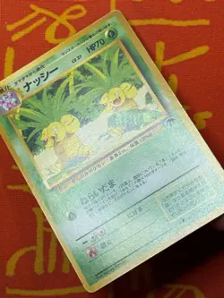 POKEMON TCG EXEGGUTOR NO. 103 NON-HOLO SOUTHERN ISLANDS LP JAPANESE - Image 4