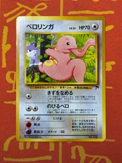 POKEMON TCG LICKITUNG NO. 108 NON-HOLO SOUTHERN ISLANDS MP JAPANESE - Image 1