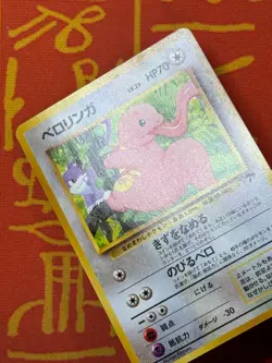 POKEMON TCG LICKITUNG NO. 108 NON-HOLO SOUTHERN ISLANDS MP JAPANESE - Image 3
