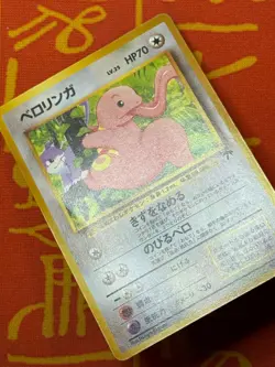 POKEMON TCG LICKITUNG NO. 108 NON-HOLO SOUTHERN ISLANDS MP JAPANESE - Image 4