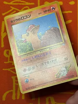POKEMON TCG BLAINE'S VULPIX 9 NO. 037 NON-HOLO GYM SERIES EXC JAPANESE - Image 4